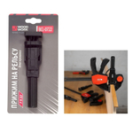 Прижим для фиксации кромки на струбцину BCL WOODWORK BCL-0722