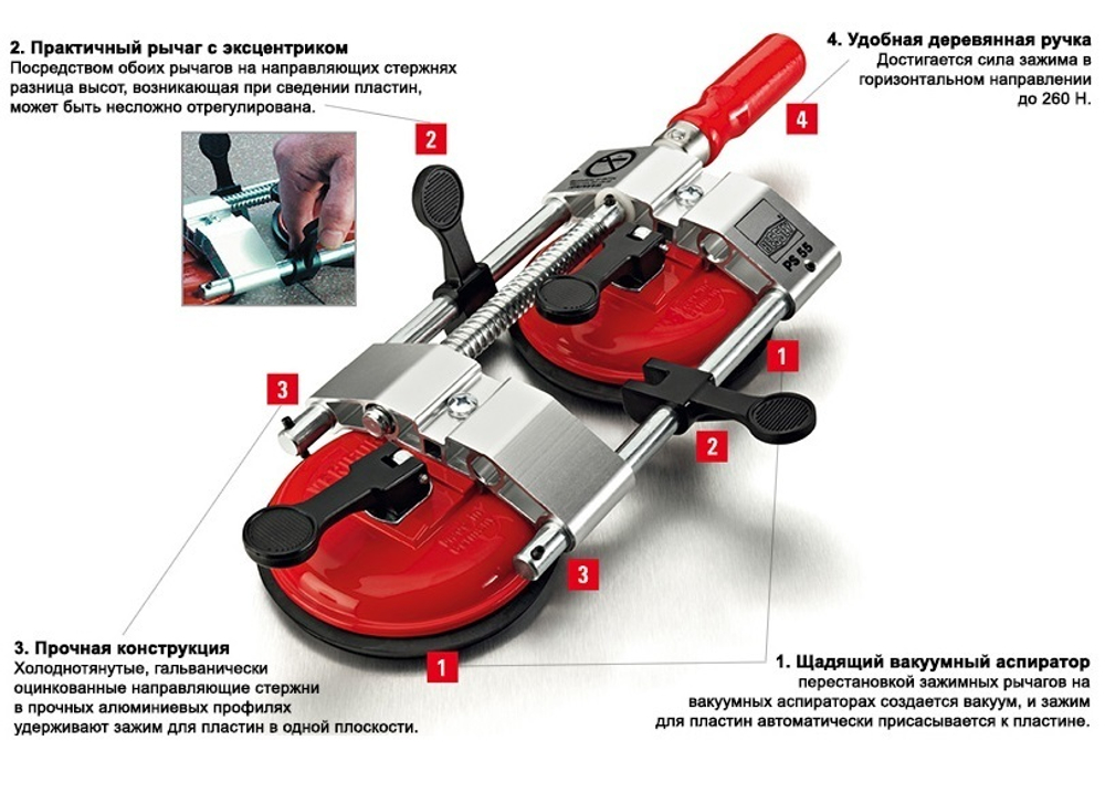 Зажим для пластин ширина зажима 10 - 55 мм  ширина 147 мм  длина 361 мм BESSEY BE-PS55