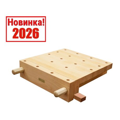Новинка 2026! Стол для резьбы по дереву с тисками ПЕТРОГРАДЪ 480 х 490 х 130 мм, толщина губок 45 мм, столешницы 43 мм М00018381