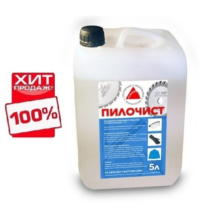 ХИТ! Средство моющее для инструмента Пилочист (концентрат 1 к 5) 5 л Woodwork pilochist-5