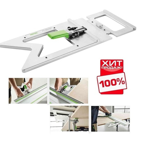 ХИТ! Угловой упор FS - WA / 90 гр для шины FS / 2 FESTOOL 205229