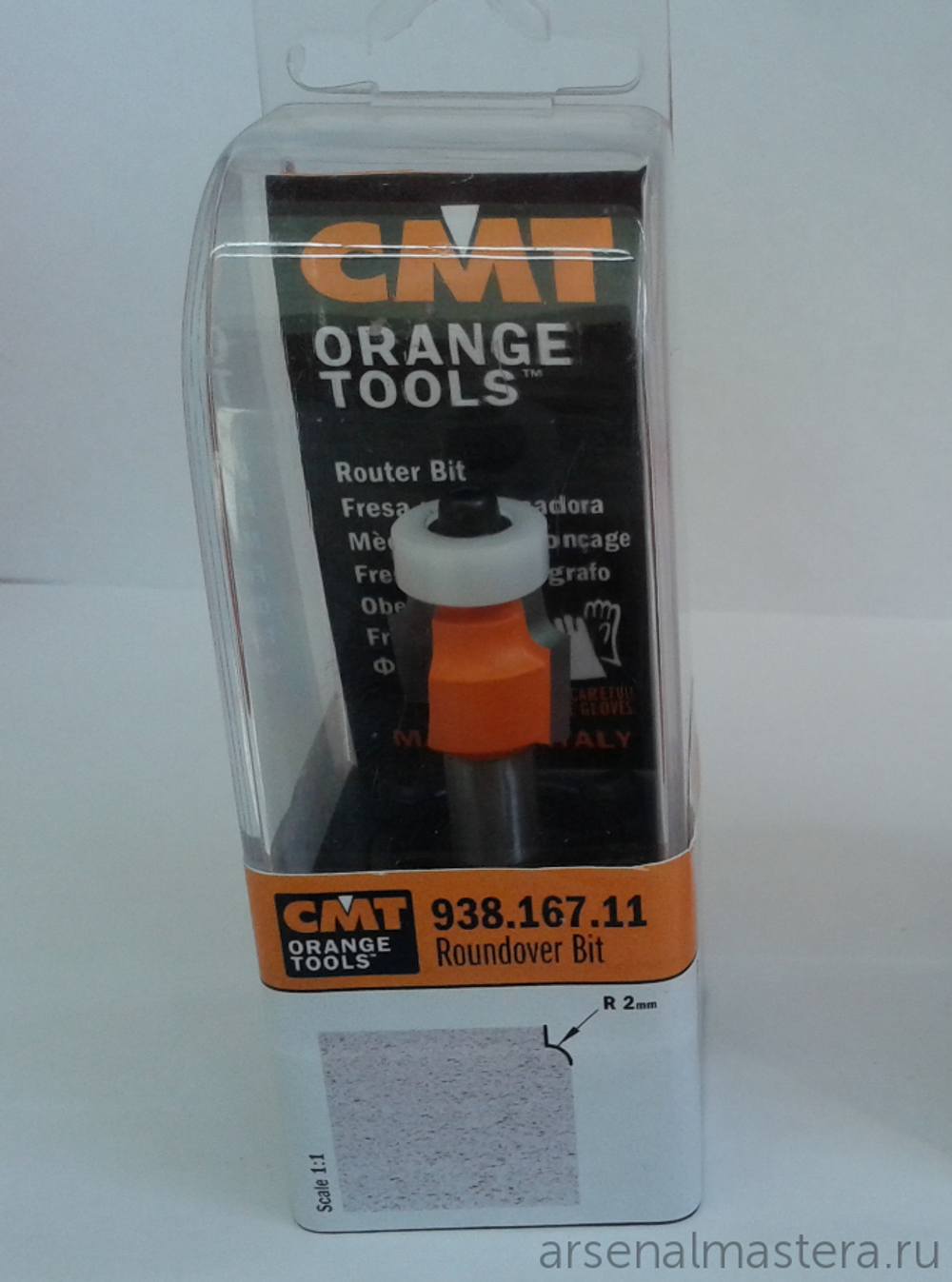 Фреза серия 938 внутр.радиус R2 (нижн. подш.картридж) S8 D16,7 R2 CMT 938.167.11