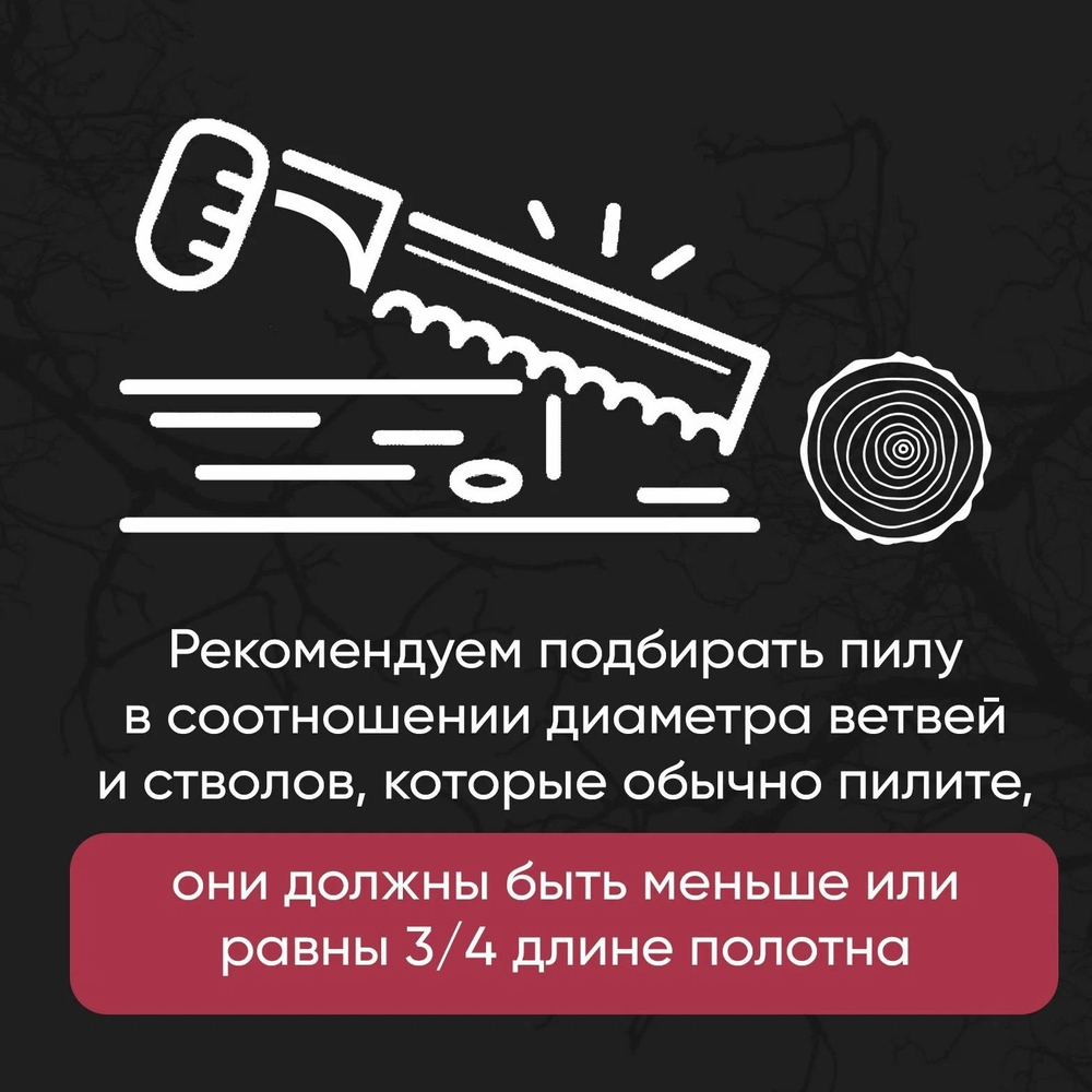 ХИТ! Японская пила профессиональная Sugowaza 420 мм 6.5 зубьев / 30 мм для самых сложных и тяжелых условий работы по резке больших ветвей и средних поленьев в чехле Silky М00013577
