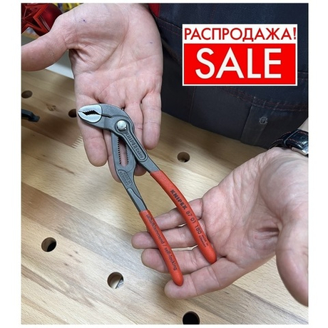 РАСПРОДАЖА! Высокотехнологичные сантехнические КЛЕЩИ переставные Кобра 180 мм Cobra зев 42 мм, фосфатированные, обливные ручки, SB 87 01 180 KNIPEX KN-8701180SB