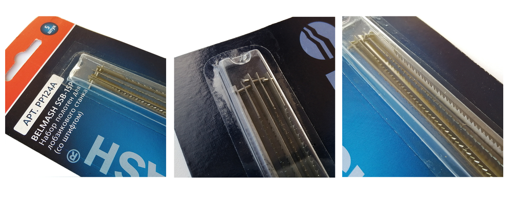 Новинка! Набор полотен со штифтом 5 шт. BELMASH SSB-15P 133 мм, шаг зубьев постоянный 15 шт./дюйм, для лобзиковых станков SS-450VS, SS-400VS, SS-560VSP, SS-450VSP PP124A