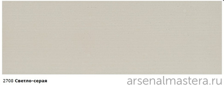 ХИТ! Непрозрачная краска для наружных работ Osmo 2708 светло-серая 0,75 л Landhausfarbe Osmo-2708-0.75 11400122