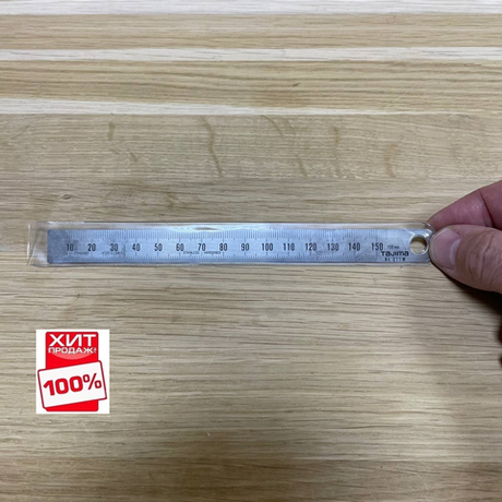 ХИТ! Линейка японская из нержавеющей стали 150 мм х 15 мм TAJIMA SSR15MP