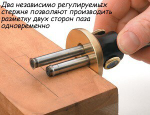 ХИТ! Рейсмус Veritas 0-150 мм двухстержневой 05N70.01 М00003888