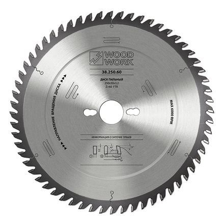 Пильный диск для ЛДСП 250 х 3.2 х 30H х 60T Woodwork 38.250.60