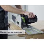 Аккумуляторная погружная пила Festool TSC 55 18/36 В KEB-Basic 576712