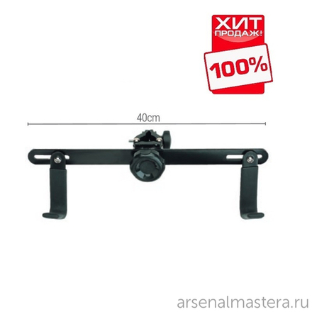 ХИТ! Подвес раздвижной для распорки Multi Props ширина 40 см Piher 30015 М00006108