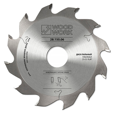 ХИТ! Пильный диск для пазов 150 х 6 х 30H х 12T Woodwork 28.150.06