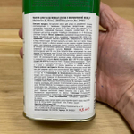 Новинка! Масло для разделочных досок HEMEL Kitchenware Oil 3900H Бесцветное 0,5 л для внутренних работ 20450