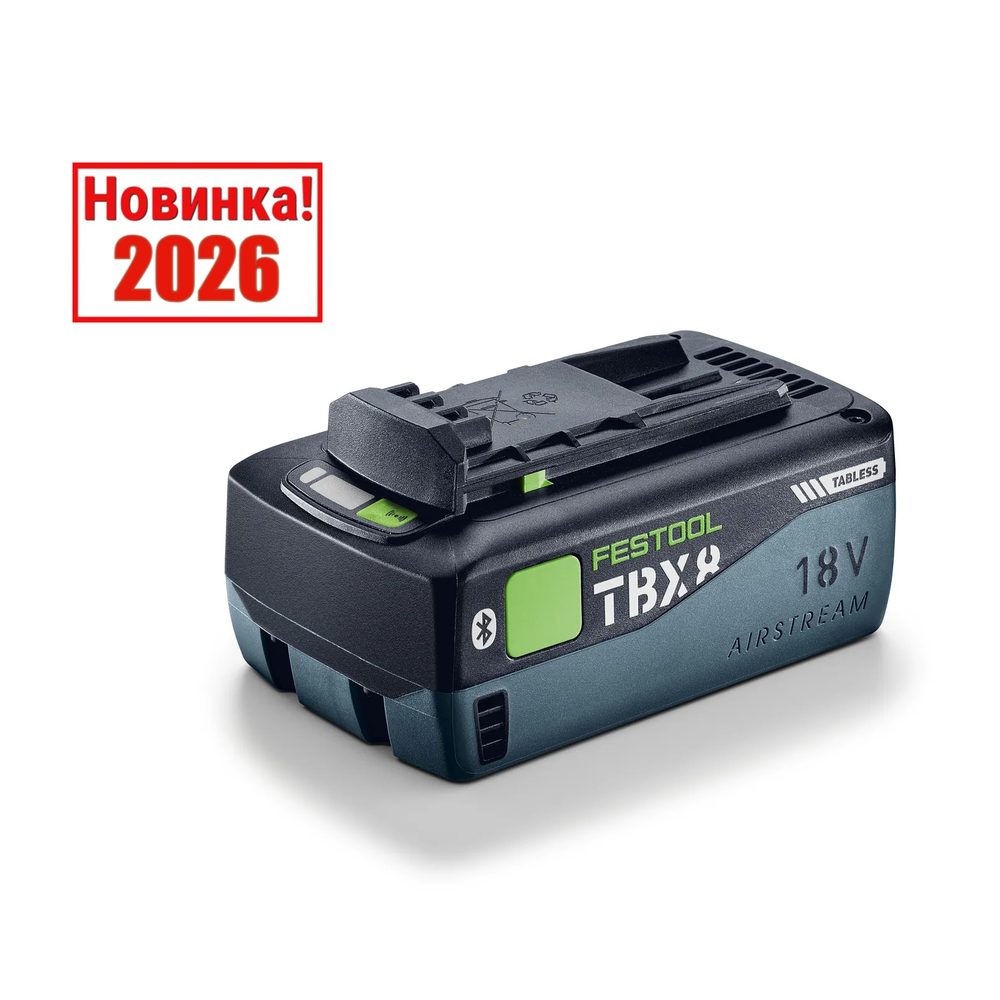 Новинка 2026! Аккумулятор FESTOOL Tabless BP 18 TBX 8 ASI с функцией охлаждения AIRSTREAM, Bluetooth 578746