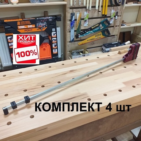 ВМЕСТЕ ДЕШЕВЛЕ СУПЕР ХИТ! Комплект 4 шт Струбцины корпусные Piher PRL 400 80 х 8 см усилие 400 кг 02680 N018-4AM