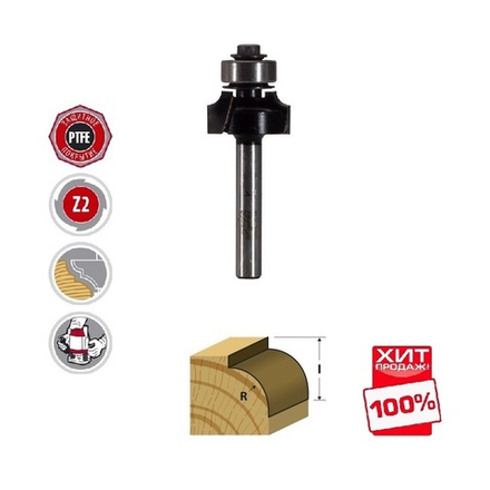ХИТ! Фреза радиусная калевочная обгонная с подшипником R 4,8 D 22,2 L 55 S 8 мм Woodwork 938.5013.08