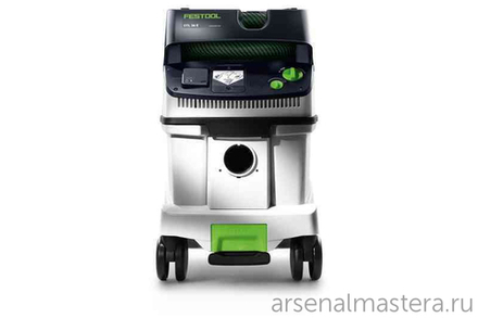 Аппарат пылеудаляющий Festool CTL 36 E LE (возможность подключения пневмоинструмента LE) 574972