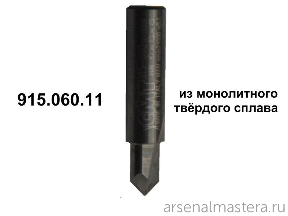 Фреза пазовая c углом 90 гр. монолитная S=8 D=6x8 CMT 915.060.11