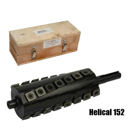 Новинка! Вал строгальный Helical 152 для установки на фуговальные станки BELMASH RA023A