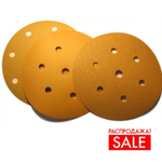 РАСПРОДАЖА! Шлифовальные круги комплект 100 шт GOLD B312T 150 мм на липучке 7 отверстий золотистый P 320 SUNMIGHT 52614-100
