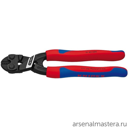 Болторез компактный 200 мм Cobolt (КОБОЛТ) 2-комп ручки, 71 02 200 KNIPEX KN-7102200