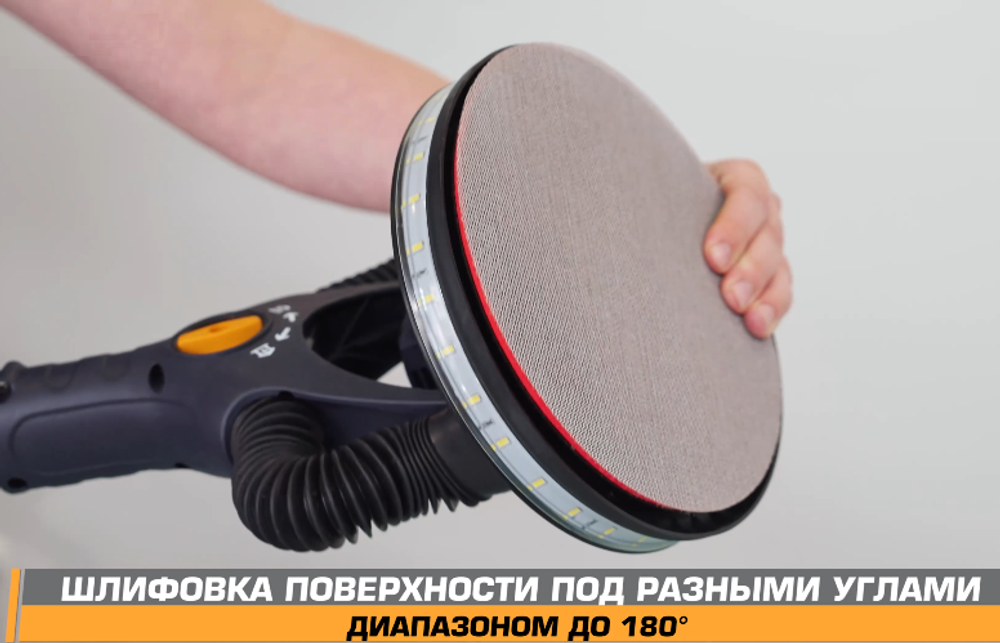 Новинка! Эксцентриковая шлифмашинка MAXXT бесщеточный мотор, 220V/50Hz, 400W, 4 мм, диск 225 мм, в чехле, для стен и потолков MBLS400W