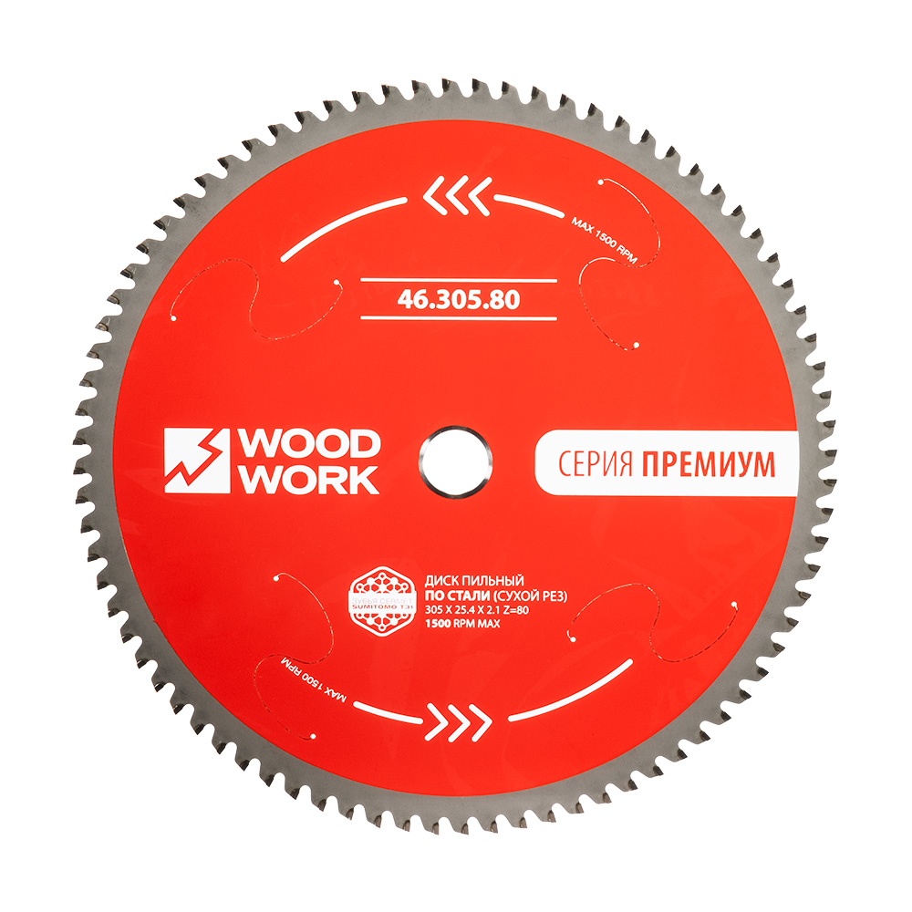 Новинка! Пильный диск для резки нержавеющей стали Woodwork Премиум 305 х 2,2/1,8/25,4 мм Z=80 A=1° ''сухой рез'' 46.305.80