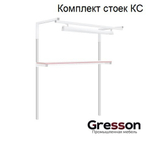 ХИТ! Комплект стоек КС Gresson КС