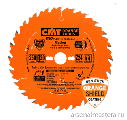 Диск пильный ультратонкий 216 x 30 x 1,8 / 1,2 -5гр 10гр ATB плюс 8гр SHEAR Z36 CMT 271.216.36M