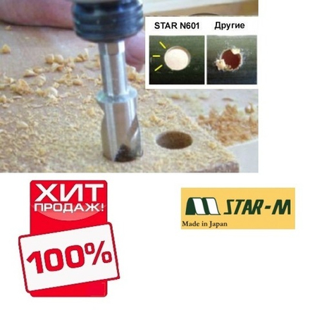 ХИТ! Сверло по дереву Star-M низкоскоростное спиральное повышенной точности N 601 D3 мм Star-M N601-030 М00010009