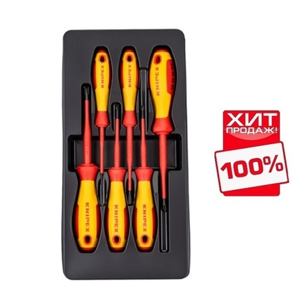 ХИТ! Набор отвёрток 6 пр VDE диэлектрических, с узким концом, SL 2.5 / 4, PlusMinus PH/S 1/2, PZ/S 1/2 KNIPEX KN-002012V05