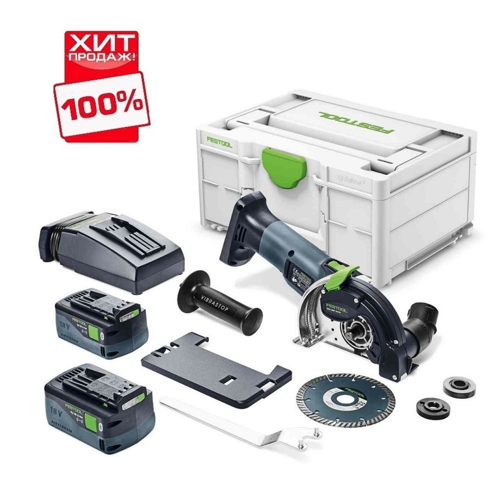 ХИТ! Аккумуляторная отрезная система Diamant DSC-AGC 18-125 FH Li 5,2 EBI-Plus Быстрозарядное устройство TCL 6 и 2 шт Аккумулятор BP 18 Li 5,2 ASI в систейнере T-Loc FESTOOL 575346