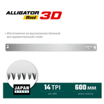 Новинка! Полотно по дереву KRAFTOOL Alligator 3D, 600 мм для прецизионного стусла 15451-600-2