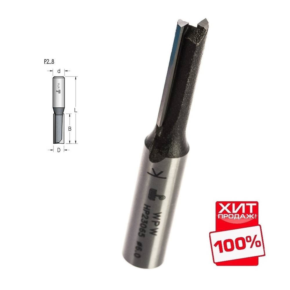 ХИТ! Фреза пазовая D 6 B 20 Z 2 хвостовик 8 WPW HP23065