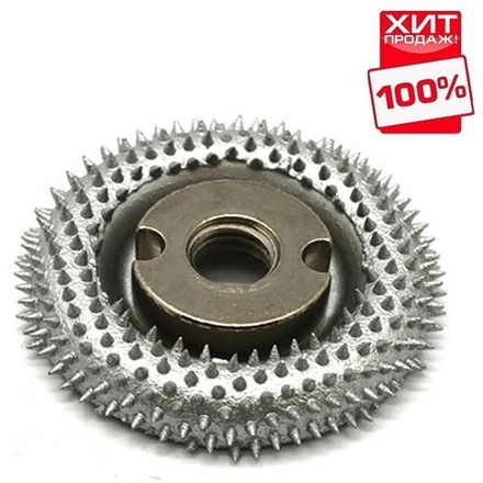 ХИТ! Диск шлифовальный Manpa Sanding Wheel 2 дюйм MP21-17-2 М00016534