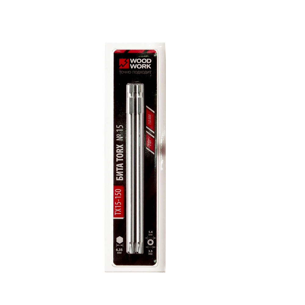 Новинка! Набор бит 2 шт TORX-T15 №2 для саморезов, длина 150 мм WOODWORK TX15-150