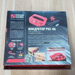 ТЕПЕРЬ ДЕШЕВЛЕ! Кондуктор для монтажа террасной доски Woodwork PHJ-06