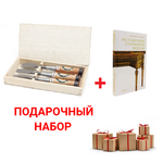 Подарочный комплект для реставратора №1: Набор японских стамесок 3 шт 15, 24, 30 мм Miki Tool М00012227 ПЛЮС Книга Реставрация старинной мебели, автор Даниэль Алькуф М00008196 N0107-2AM