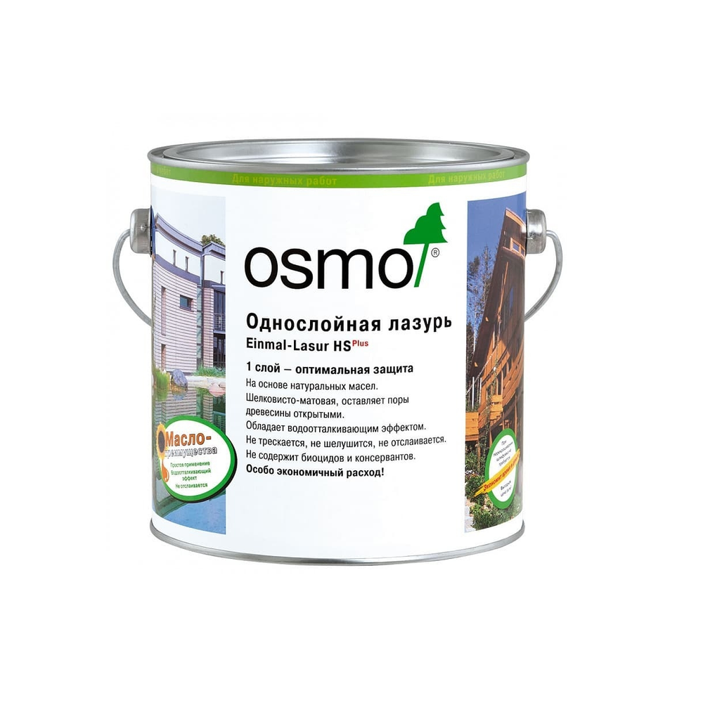 Новинка! Однослойная лазурь для древесины OSMO Einmal-Lasur HS PLUS 9205 Патина 2,5 л для наружных, внутренних работ 11101554