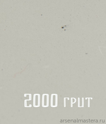 ХИТ! Заточной абразив (абразивный водный камень) ПЕТРОГРАДЪ 200х70х20 мм p 2000 грит Абразив КТВ 70х20х200 I-2000-В/-VB М00015071