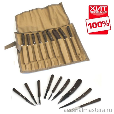ХИТ! Набор японских резцов HIRO 9 штук в скрутке Miki Tool WCT-9 М00010265