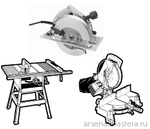 Диск пильный ультратонкий 160 x 20 / плюс16 / x 1,7 / 1,1 18гр 10гр ATB плюс 8 SHEAR Z24 CMT 271.160.24H