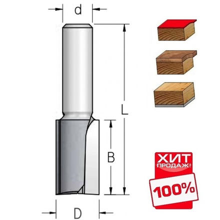 ХИТ! Фреза обгонная нижний подшипник 9,5 х 25 х 65 мм Z 2 хвостовик 6 мм WPW F240953