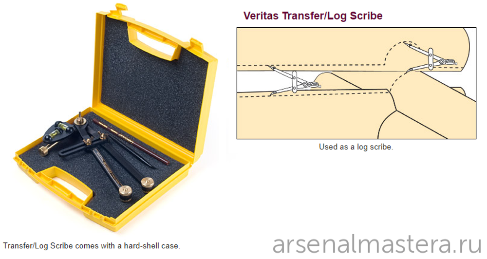ХИТ! Плотницкая черта (Log Scriber) Veritas Transfer Scribe 05u05.01 М00003546