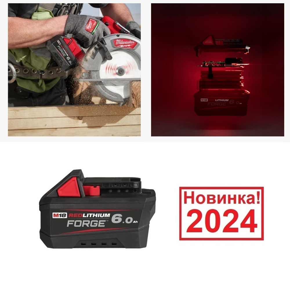 Новинка 2024! Аккумулятор M18 FB6 6.0 АЧ Li-ion FORGE MILWAUKEE 4932492533