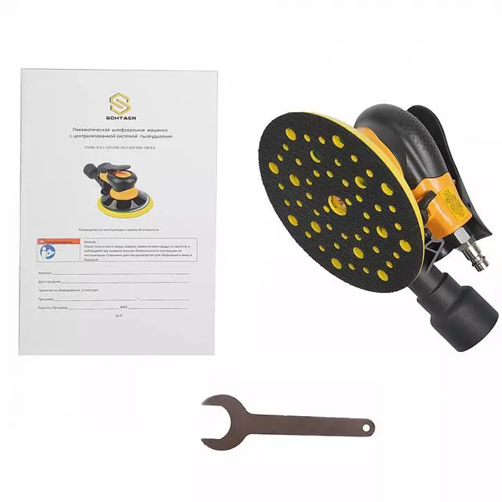 Новинка! Пневматическая эксцентриковая шлифовальная машинка Schtaer 150 мм, орбита 5 мм, 6,2 бар, 14 000 об/мин ST336S-150-5.0