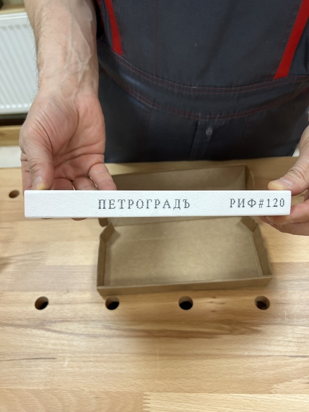 ХИТ! Заточной абразив ( абразивный водный камень) ПЕТРОГРАДЪ 200 х 70 х 20 мм p 120 грит ИА КТВ 70х20х200 РИФ #120 М00018926