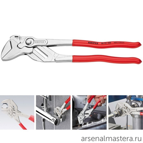 Клещи переставные - гаечный ключ 300 мм, зев 68 мм, хром, обливные ручки, 86 03 300 KNIPEX KN-8603300