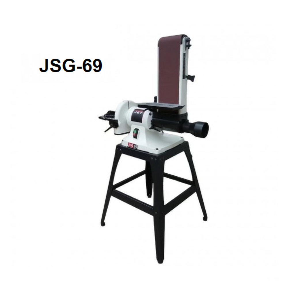 Новинка 2025! Тарельчато - ленточный шлифовальный станок JET JSG-69 1,1 кВт 220 В, Диаметр шлифкруга 230 мм, шлифлента 150 х 1220 мм JR012