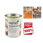 ХИТ! Масло с твердым воском Osmo 3011 Бесцветное глянцевое 0,125 л Hartwachs-Ol Original для внутренних работ 10300160